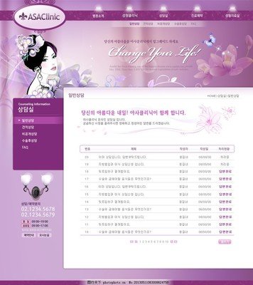 91在线成人商城网站建设