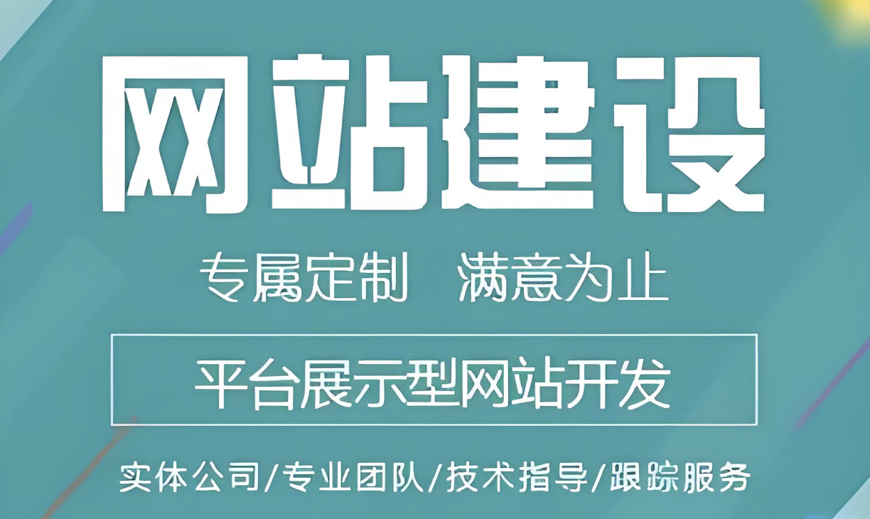  成人网站最新地址如何搭建视频网站